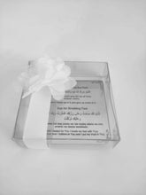 Load image into Gallery viewer, Ramadan Sehri and Iftaar Dua Magnets