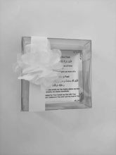 Load image into Gallery viewer, Ramadan Sehri and Iftaar Dua Magnets