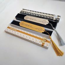 Load image into Gallery viewer, Quran Bookmarks