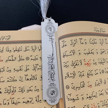 Load image into Gallery viewer, Quran Bookmarks