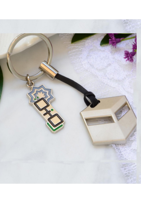 Kaaba Key Chain – HADIYA